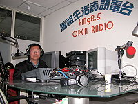　馬祖生活資訊電台「小城大愛」，本週日專訪文化局局長劉潤南。（圖：馬祖生活電台提供）