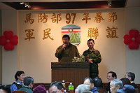 為感謝聯繫軍民情誼,歡度過年佳節,馬防部日前舉辦97年春節軍民聯誼餐會,指揮官張中將致詞時表示,承蒙全體馬祖鄉親的支持與鼓勵,馬防部才有大幅的成長與精進,並屢獲各級長官的肯定;此期間,軍民情誼也在歷次的合作中,更加緊密與融洽,充分展現了馬祖「軍民一家親」的傳統情誼。(圖/文:王泰閔)