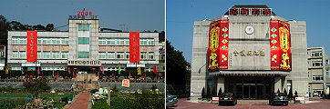 縣府大樓及縣議會大樓今年不約而同首度掛上春節應景賀歲掛布,讓原本刻板的建物立即增添不少喜氣。(圖/文:曹重偉)