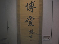 全村一起來熱鬧!(圖與文:張登傑、陳樂團)