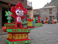 　元宵燈會在北竿。（圖與文：陳鵬雄）