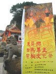 　東引鄉「白馬尊王宗教文化祭」活動，今天盛大登場。（圖／文：陳其敏）
