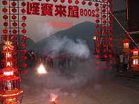 2008「元宵到馬祖看擺暝」全島齊動員　圖與文：陳鵬雄、劉秋月