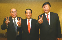 　親民黨主席宋楚瑜邀集全國各地宋友會及重要幹部舉行全國力挺馬蕭大會，親民黨主席宋楚瑜、國民黨主席吳伯雄及馬蕭連江縣競選總部主任委員陳雪生合影。（聯合報記者邱德祥提供）