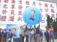 　印有「馬蕭雙贏　前進總統府」字樣的大球由台上滾遶現場一圈，群眾高喊「台灣向前行　全民一定贏」，象徵「322二號當選　520馬英九前進總統府」。（圖／文：鄭慧菁）