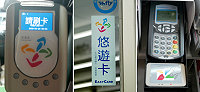 　電子IC票證系統28日上路，台北智慧卡公司完成南、北竿十三輛公車的驗票機及超商儲值機等機具裝設工作，超商門口也貼有認證標籤。（圖／文：曹重偉）
