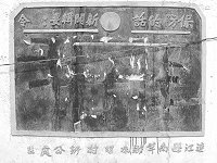 　我有話要說（圖／文：鄭慧菁）