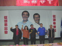 　立委曹爾忠、國民黨連江黨部主委林佑興、議員李金梅、旅馬同鄉會理事長邱垂旺、前主秘林星寶，手牽手，與現場鄉親一同高喊「馬祖加油！國民黨加油！」（圖／文：鄭慧菁）