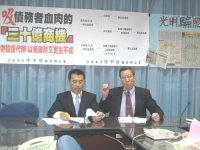 立委曹爾忠及徐中雄八日共同召開記者會,呼籲卡債族尋求正當管道協助,勿信坊間代辦公司。(圖:立委曹爾忠南竿服務處提供)