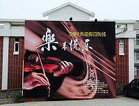 　「2008馬祖假日陶情－樂來悅樂」藝文活動已經開跑，文化局掛上大型看板及海報公佈今年假日陶情所有場次及表演地點。（圖／文：劉秋月）