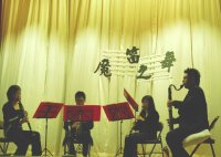 魔笛單簧管四重奏在東引中正堂演出。(圖/文:陳其敏)