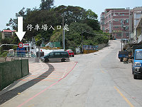 　介壽地下停車場車道入口所在（依箭頭指示），目前人車都必須從車道進出。（圖／文：劉秋月）