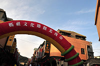 　全村一起來熱鬧！（圖與文：張登傑、陳樂團）