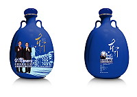 台灣知名飲料大廠黑松公司推出520總統就職紀念酒,內裝的是東引酒廠生產的優質高粱酒。(圖:東引酒廠提供)