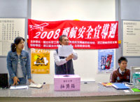 南竿航空站「飛安宣導週有獎徵答抽獎活動」獲搭機旅客熱烈參與,昨由主任張紀雄主持公開抽獎。(圖/文:曹重偉)