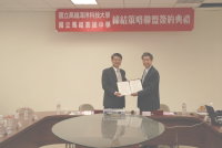 國立高雄海洋科技大學與國立馬祖高級中學昨日進行兩校策略聯盟簽約儀式,由兩校校長擔任簽約代表,奠定未來兩校資源共享基礎。(圖/文:劉秋月)