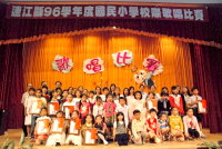 　為期一天的「校際歌唱比賽」，在教育局長邱金寶、中正國中小校長陳元利、評審老師、指導老師，與全體參賽選手合影留念後，劃下完美句點。（圖／文：鄭慧菁）