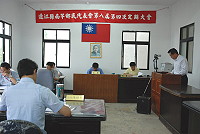 　連江縣南竿鄉民代表會第八屆第四次定期大會，昨天正式開議，鄉民代表與鄉長及公所各課室主管全數出席，並進行報告及補充說明，順利完成第一天議程。（圖／文：鄭慧菁）