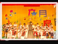 中正國中小「藝術與人文成果發表會-六月音符」,本週四晚間七點在學校大禮堂登場,歡迎各屆踴躍蒞臨參觀。(圖:中正國中小提供)