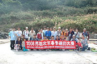 　2008馬祖北竿春季磯釣大賽在大坵島登場。（圖／文：陳鵬雄）