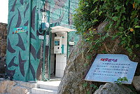 　碉堡變公廁，津沙創造特色。（圖／文：鄭慧菁）