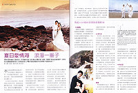 立榮航空七月出刊機上雜誌推薦馬祖十大婚紗浪漫旅遊攝影地。(圖:轉載立榮航空公司機上贈閱雜誌)