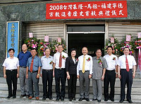 　「2008台灣基隆—馬祖—福建寧德」宗教進香歷史首航，縣府及立委曹爾忠辦公室特於基隆西岸旅客服務中心舉辦首航典禮儀式。（圖：立法委員曹爾忠國會辦公室提供）