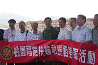 指揮官除頒贈「敬軍楷模」獎牌予桃園市公所勞軍團,以感謝勞軍團不辭辛勞至偏遠外島地區關懷國軍外,並與桃園市公所勞軍團員一同拍照合影留念。(圖/文:陳志堅)