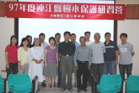 　「九十七年度連江縣樹木保護研習營」，與會學員在台灣林業試驗所專家們的指導下，度過一個知性的周未假日。（圖／文：鄭慧菁）
