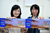 　推銷花蛤節，縣府觀光局特別推出船票優惠並贈送頗富紀念價值的「花蛤節旅遊紀念券」。（圖／文：曹重偉）