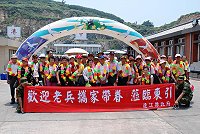 　老兵攜家帶眷重返東引，受到年輕阿兵哥熱烈歡迎。（圖／文：陳其敏）