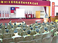 為因應環保意識提升,馬防部特於日前舉辦「97年度能源管制規定作業講習」,由副指揮官陳將軍親蒞主持,並期許各級官兵能於生活中養成節約能源及隨手環保觀念,落實節約能源作法,以防止全球暖化,延緩能源枯竭。(圖/文:陳志堅)