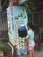 　東莒時光走廊老照片展覽帶您走入時光隧道。（圖／文：林冰芳）