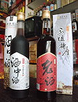 　由津源酒莊推出的二款「酒中酒」、「老酒」，包裝精美，送禮自用兩相宜。（圖／文：鄭慧菁）