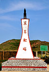 　全村一起來熱鬧！（圖與文：張登傑、陳樂團）