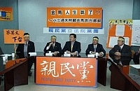 金馬人生氣了!金馬及親民黨團立委召開記者會,批判小三通竟排拒四十萬旅台鄉親。(圖:曹原彰國會辦公室提供)