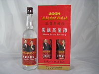 　連江縣民首次配酒作業即將展開，馬祖酒廠讓大家歡度中秋。（圖：馬祖酒廠提供）