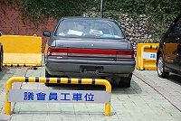 　無牌照或爆胎等近似廢棄車輛，停放議會公務車位多日無人處理，影響洽公人員進出車輛停泊。（圖／文：鄭慧菁）