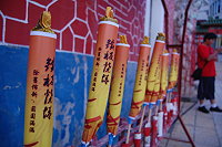 　全村一起來熱鬧！（圖與文：張登傑、陳樂團）