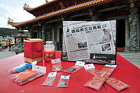 縣府文化局首次針對「媽祖在馬祖昇天祭」進行商品開發設計,一口氣推出六樣周邊商品並加以實體化,可為此活動帶動更多觀光商機。(圖/文:曹重偉)