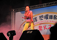 　離島運萬眾矚目　聖火夜熱力延燒／圖與文：曹重偉