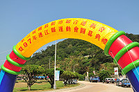 　期待已久，第二屆離島運動會暨九十七年縣運會開幕典禮將於今晚六時隆重登場，福澳運動場入口處立起的拱門是最好的宣傳。（圖／文：曹重偉）