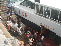 　順風號再度故障由金龍輪拖回青帆港停靠，船上旅客驚恐度過了近三小時。（圖／文：林冰芳）