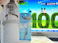 　上網參加觀光局暑期舉辦的「馬祖100個旅遊體驗驚句」，還有精美紀念品馬祖莒光東犬燈塔手機吊飾可拿哦！（圖／文：曹重偉）