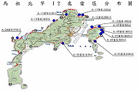 北竿地區第二期排雷工程預定要進行全島十二處的排雷工作。(圖:台灣可易麥公司提供)