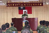 指揮官鄭中將於馬防部預備士官班97-4期開訓典禮中強調領導的重要性,並期勉在場人員身為領導幹部就應做好服務官兵及加強專業專長的工作。(圖/文:林忠和)