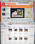 馬祖小店也可以上網大打知名度!地區不少業者透過經濟部「縮減數位落差建置網站計畫」成立網站,促銷馬祖特色商品。(圖/文:曹重偉)