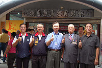 　「二○○八年眷村文化節－金馬風貌在桃園活動」，現場嘉賓在主辦單位細心安排下，感受到濃厚的馬祖文化風貌。（圖：桃園縣馬祖同鄉會提供）