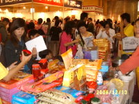 　2008世界休閒旅遊博覽會之「國境之北－馬祖館」，在觀光局協助下，地區業者聯手舉辦把馬祖「袋」著走活動，炒熱現場氣氛。（圖：觀光局提供）