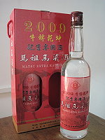 連江縣民春節配酒作業今日展開,凡設籍年滿一年,每戶可獲得配售0.6公升瓶裝馬祖高粱酒十二瓶。(圖:馬祖酒廠提供)